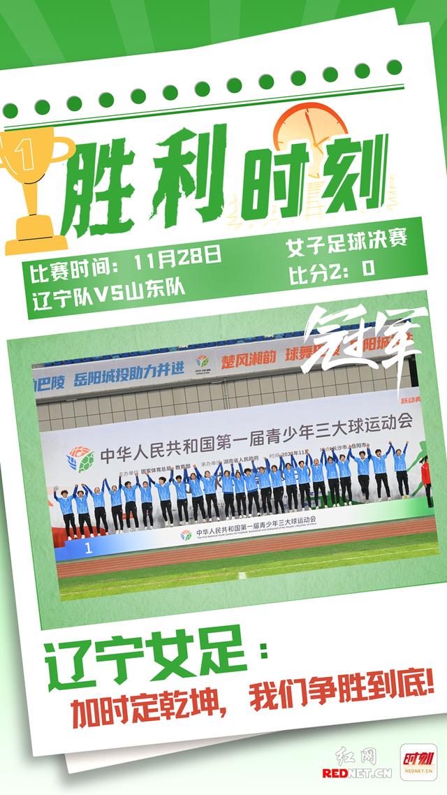 东京奥运会女足比赛倒计时,备战工作进行如火如荼的简单介绍 东京奥运会女足比赛倒计时,备战工作进行如火如荼的简单介绍