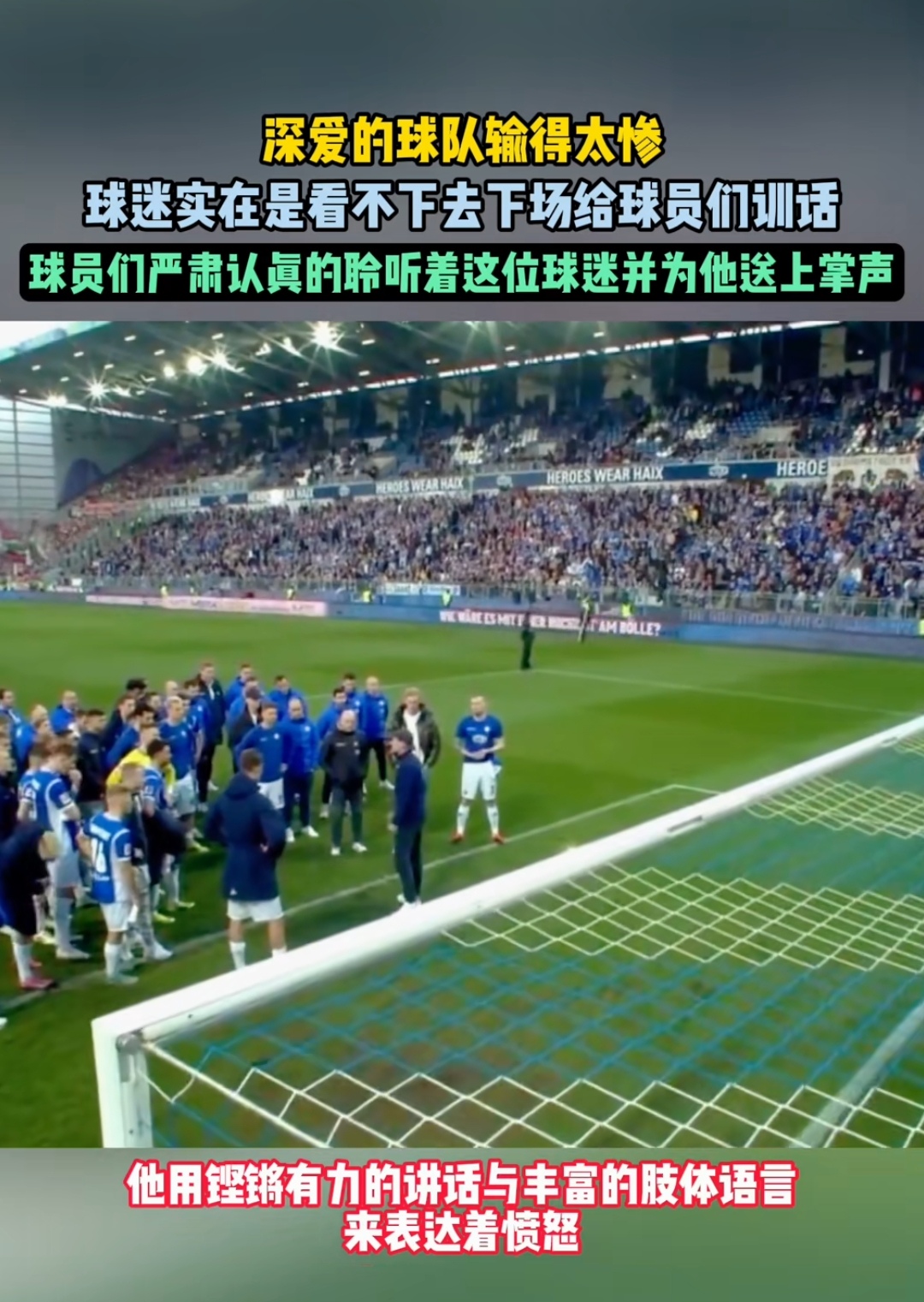 瑞士踢出精彩比赛,球迷热议球队实力 瑞士踢出精彩比赛,球迷热议球队实力