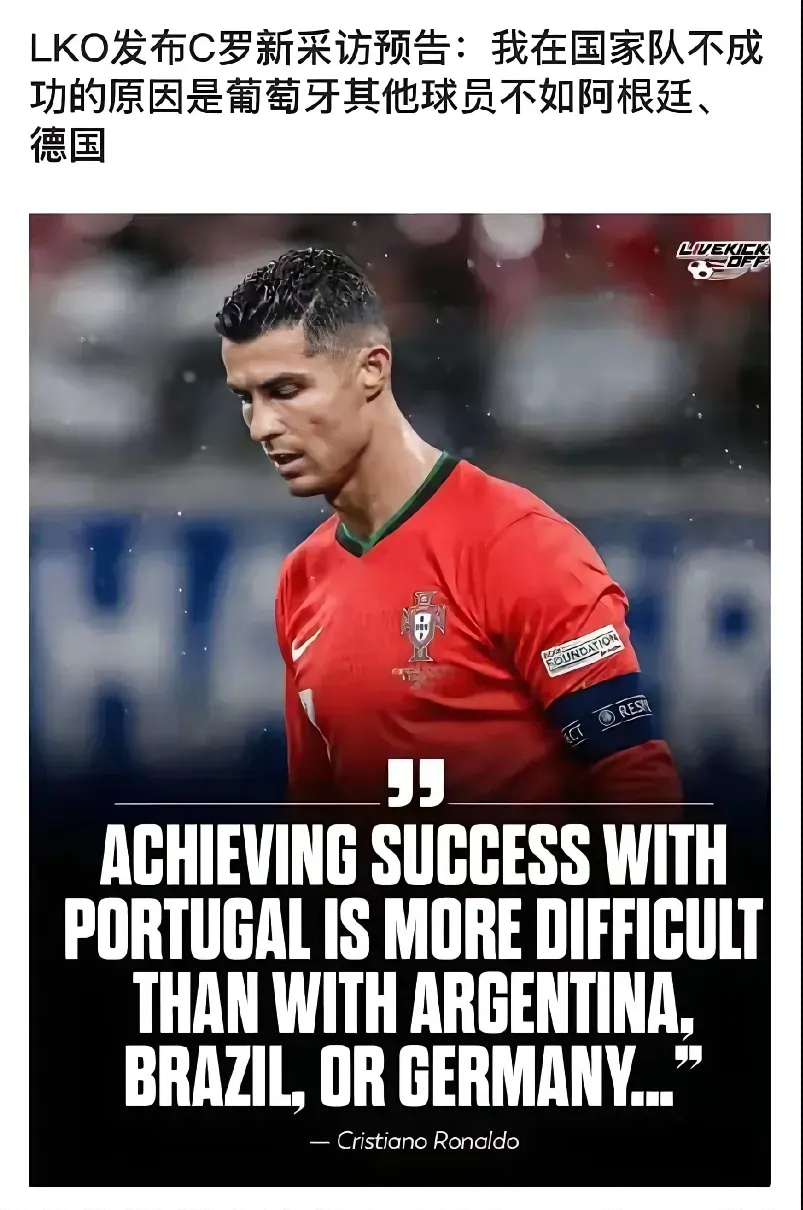 波兰遗憾失利，惨遭淘汰无缘欧洲国家联赛半决赛的简单介绍