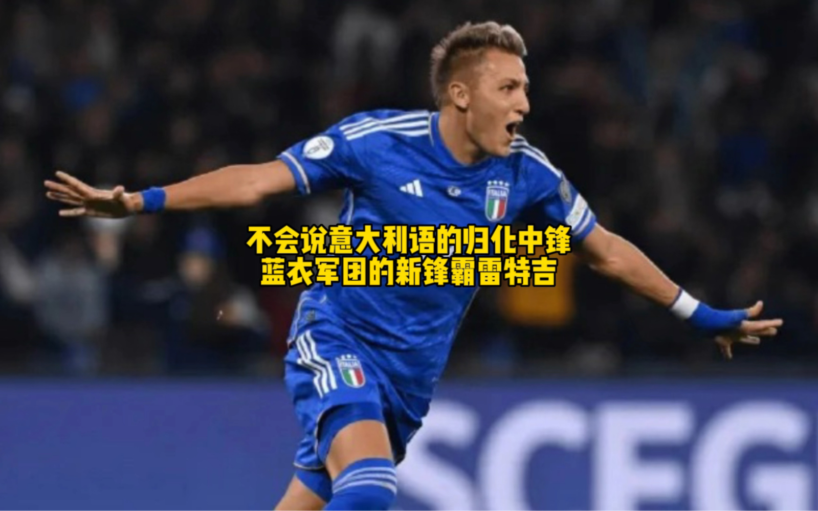 关于欧预赛四强争夺冠军,胜负关头谁将大放异彩的信息 关于欧预赛四强争夺冠军,胜负关头谁将大放异彩的信息