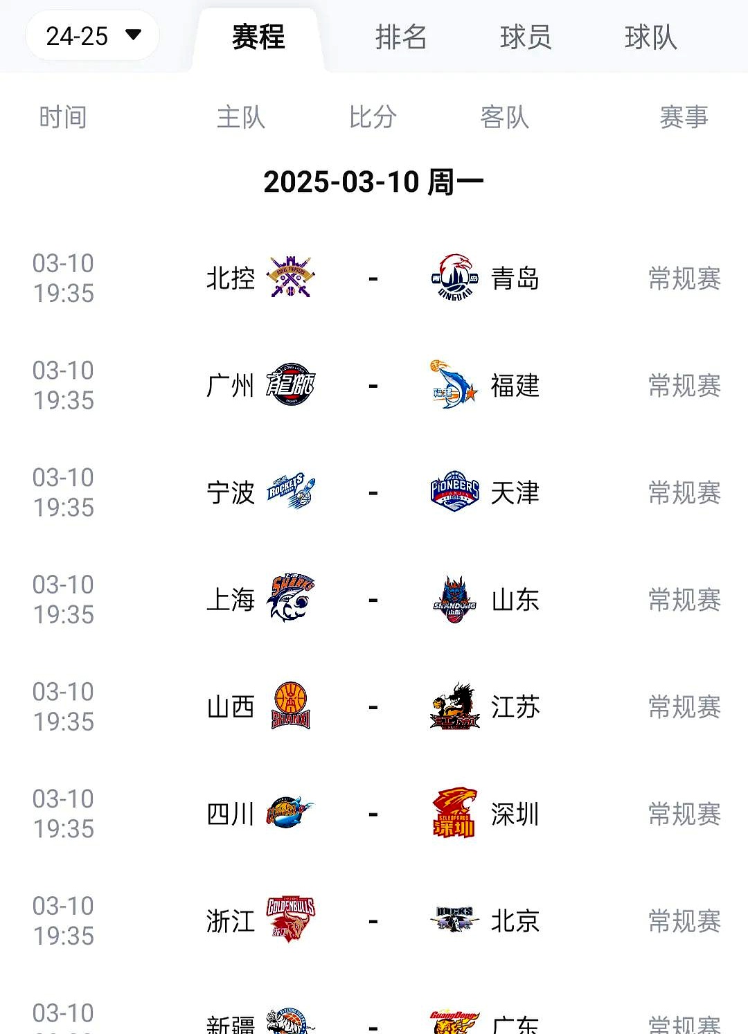 九游体育入口-包含新赛季即将打响，球队备战充满期待的词条