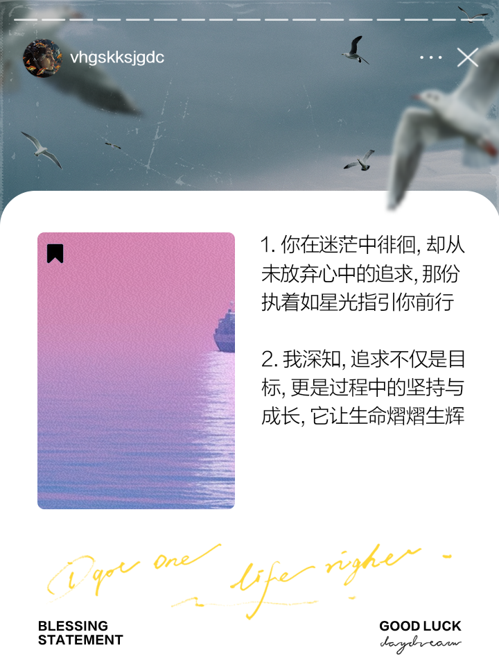 执着追求,永无止境,勇往直前 执着追求,永无止境,勇往直前