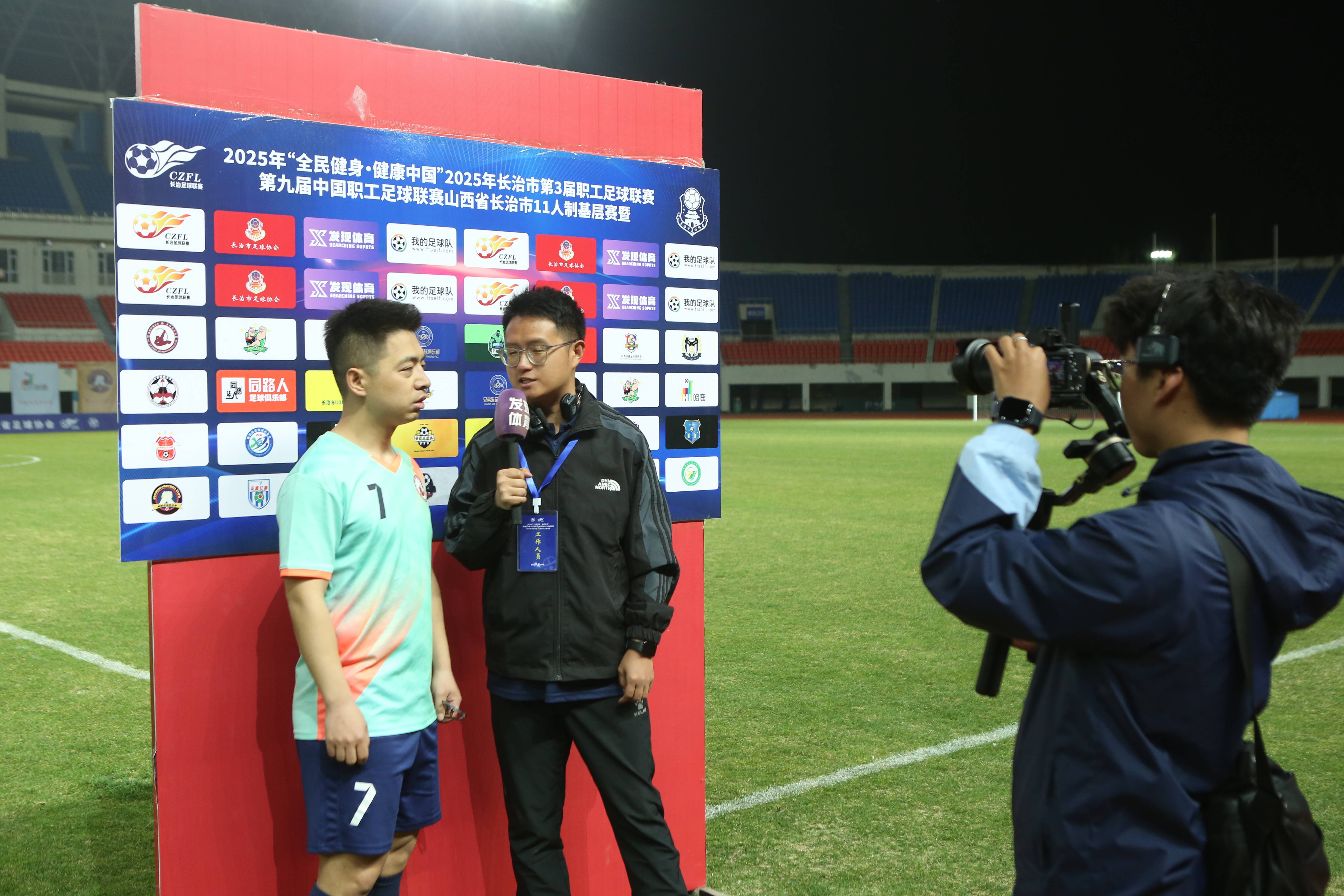 精彩的足球比赛掀起观赏狂潮