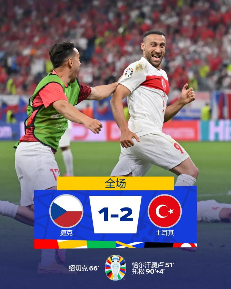 精彩足球盛宴,观众尽情沉浸其中 精彩足球盛宴,观众尽情沉浸其中