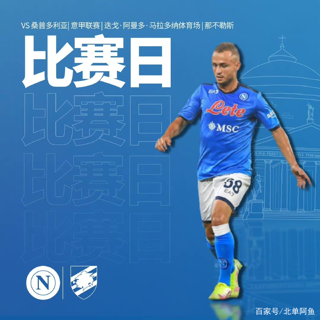 九游体育官网-关于罗马主场告捷，豪取胜利保持不败的信息