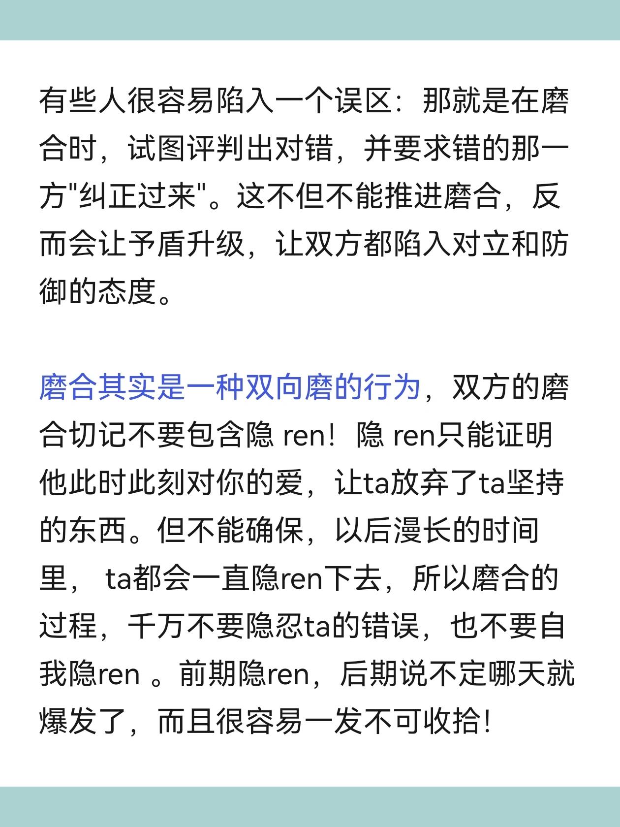 包含国家队磨合完美，备战情绪高涨的词条