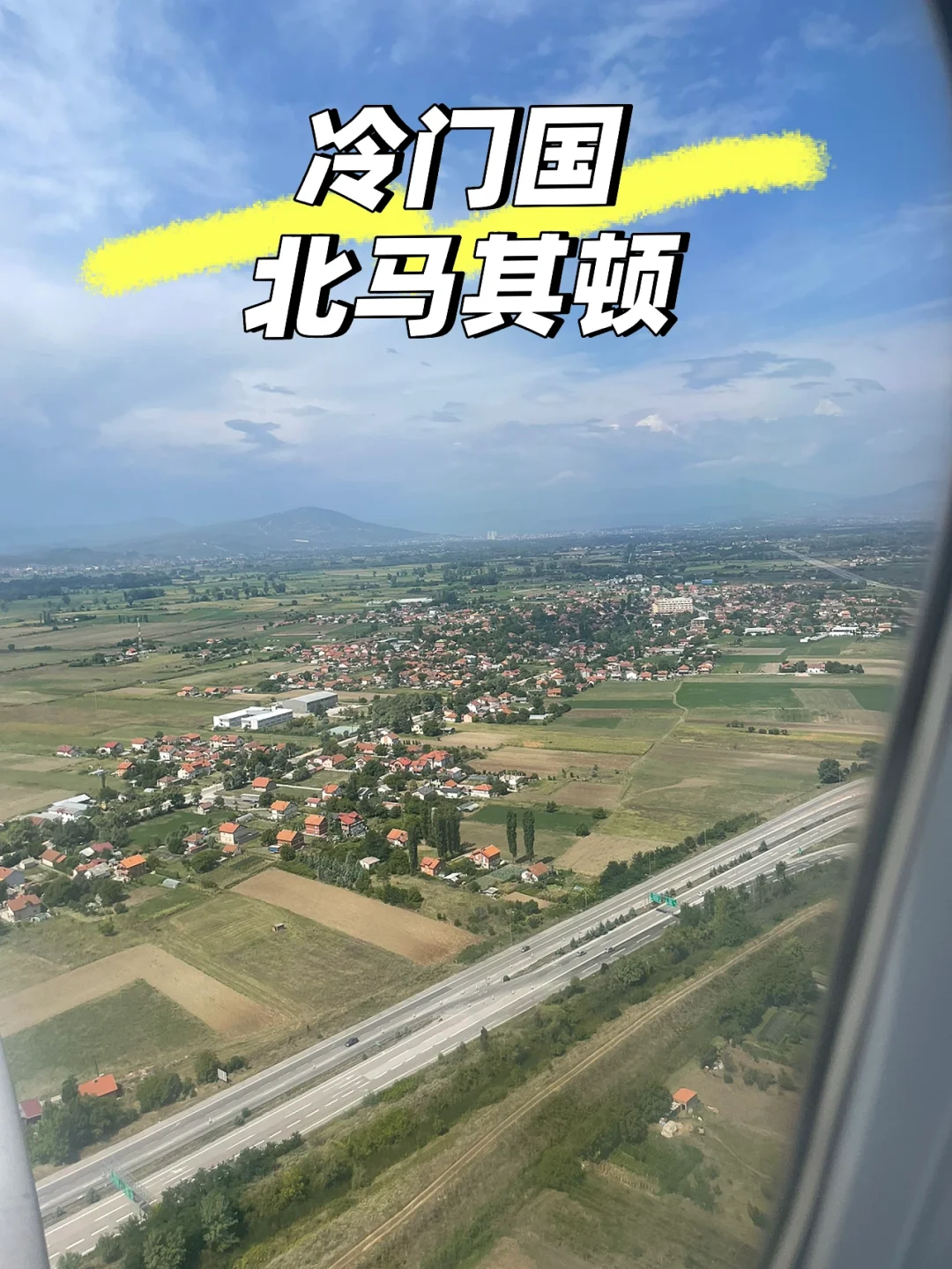 阿尔巴尼亚对决北马其顿，一触即发的简单介绍