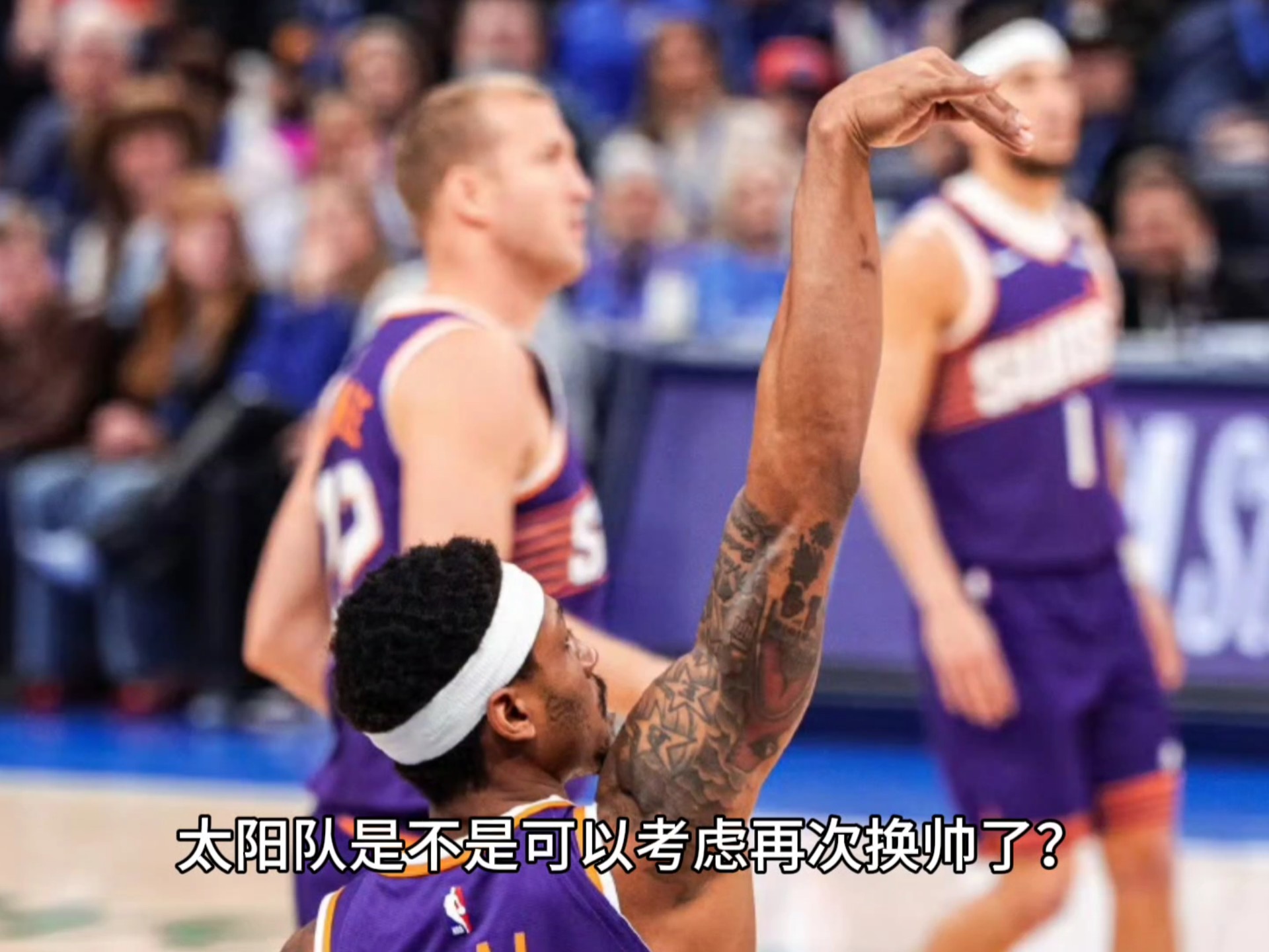 关于换帅后球队变化巨大,战术灵活度提升的信息 关于换帅后球队变化巨大,战术灵活度提升的信息