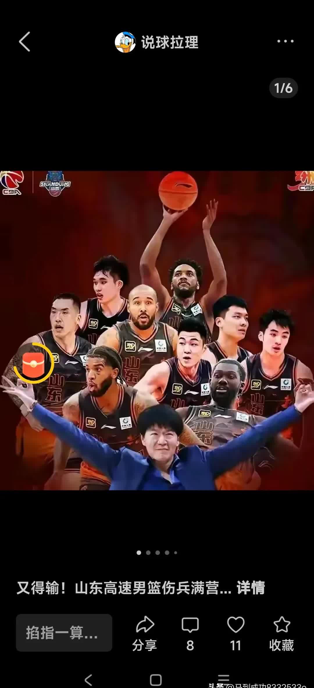 关于上海队稳扎稳打，赢得球迷喝彩的信息