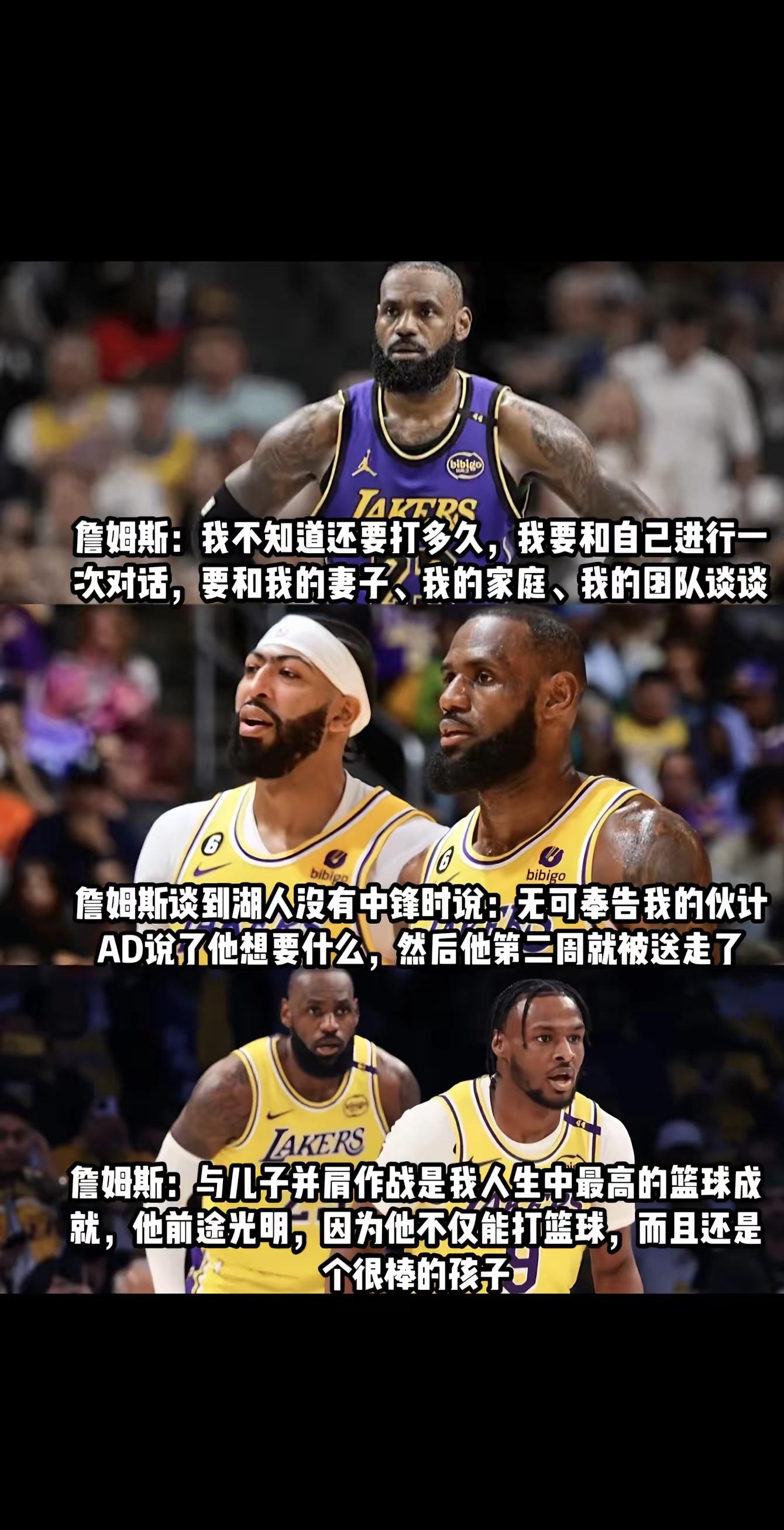 -湖人团结：詹姆斯寇领军望所未见的简单介绍