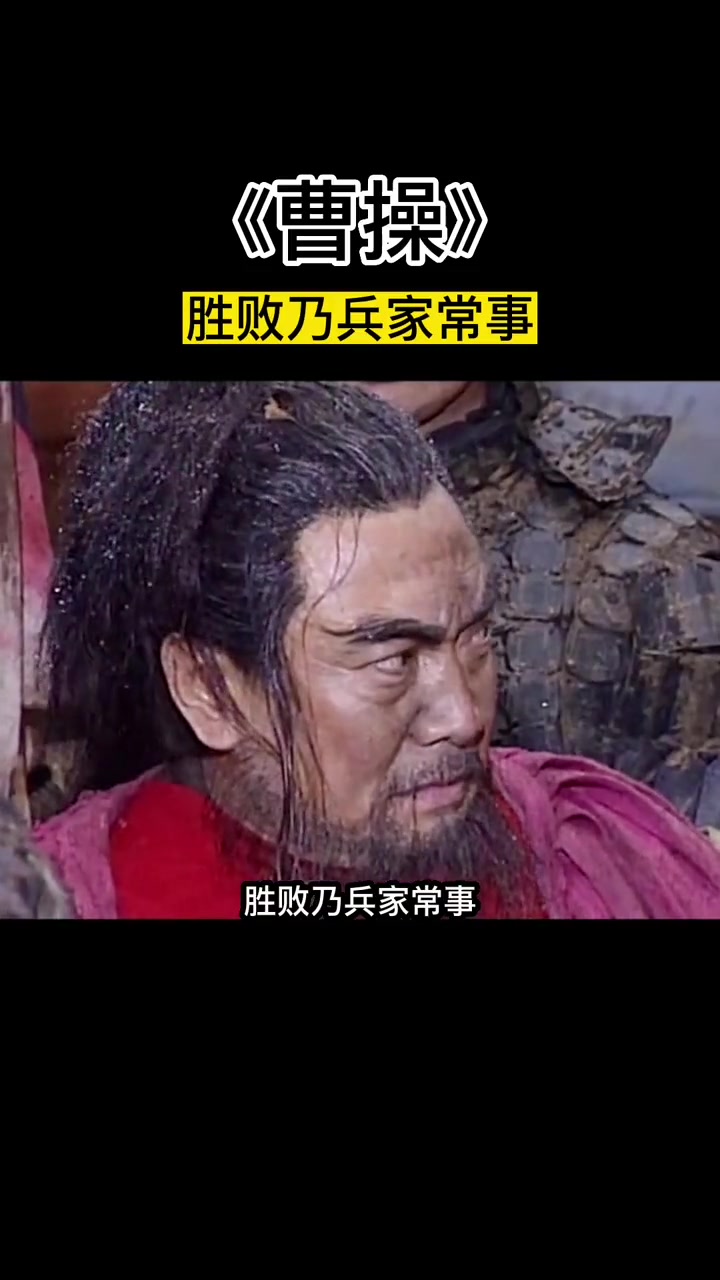 九游体育登录-胜败乃兵家常事，硬是玩出新花样