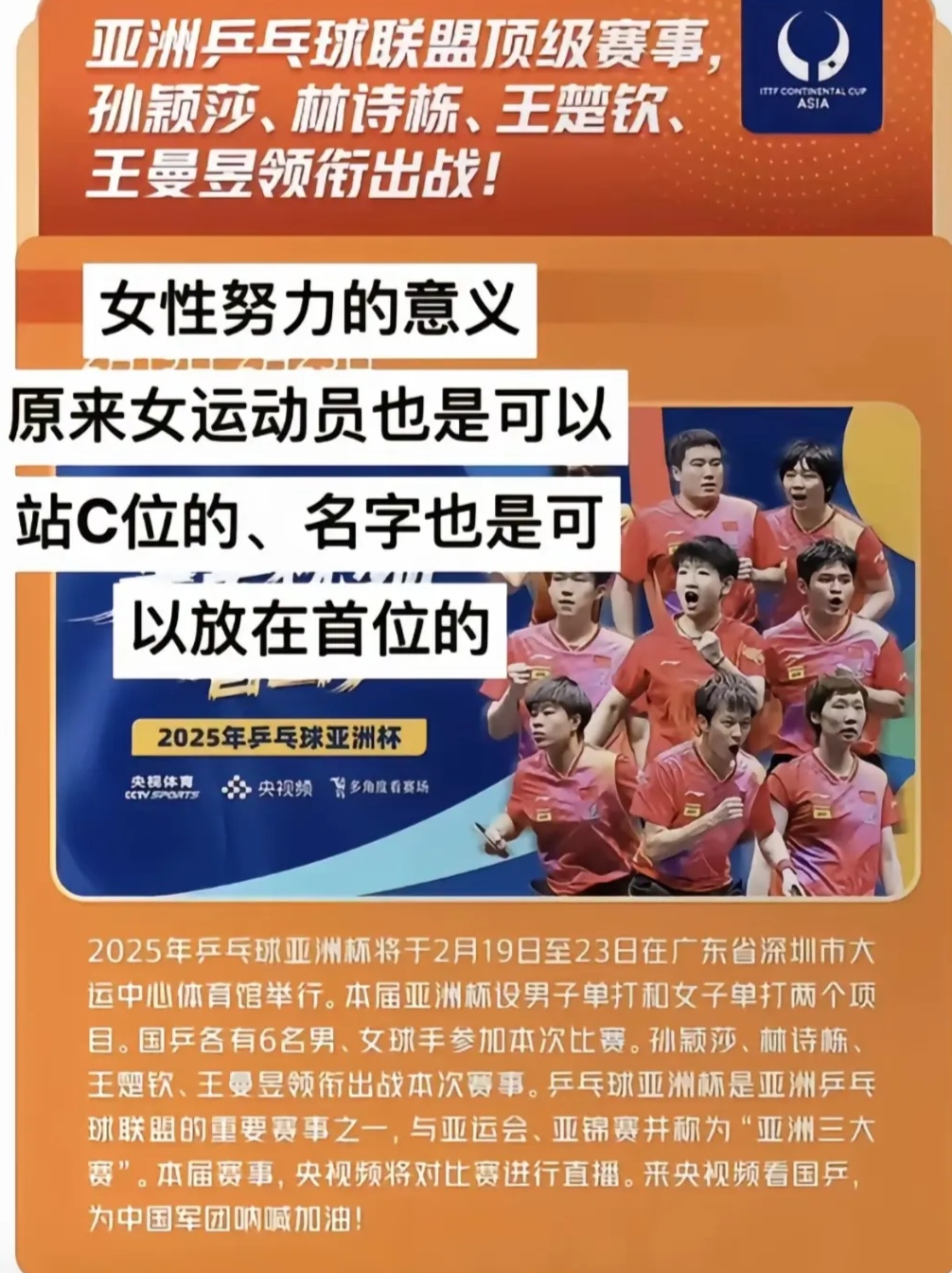 包含勇敢前行,我国女足再次傲视群雄的词条 包含勇敢前行,我国女足再次傲视群雄的词条