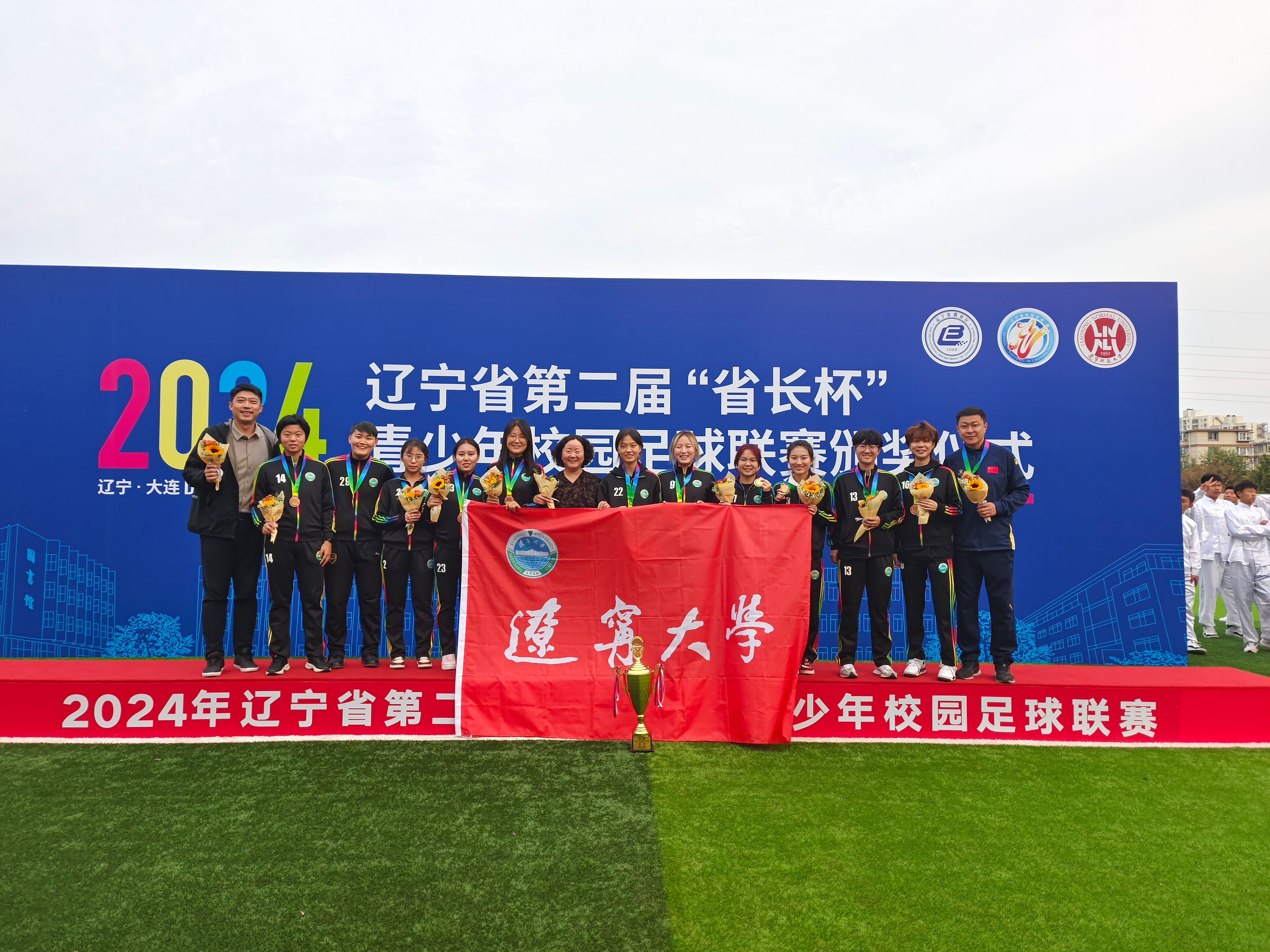 包含辽宁队在比拼中展现出顽强精神，战胜对手取得胜利的词条