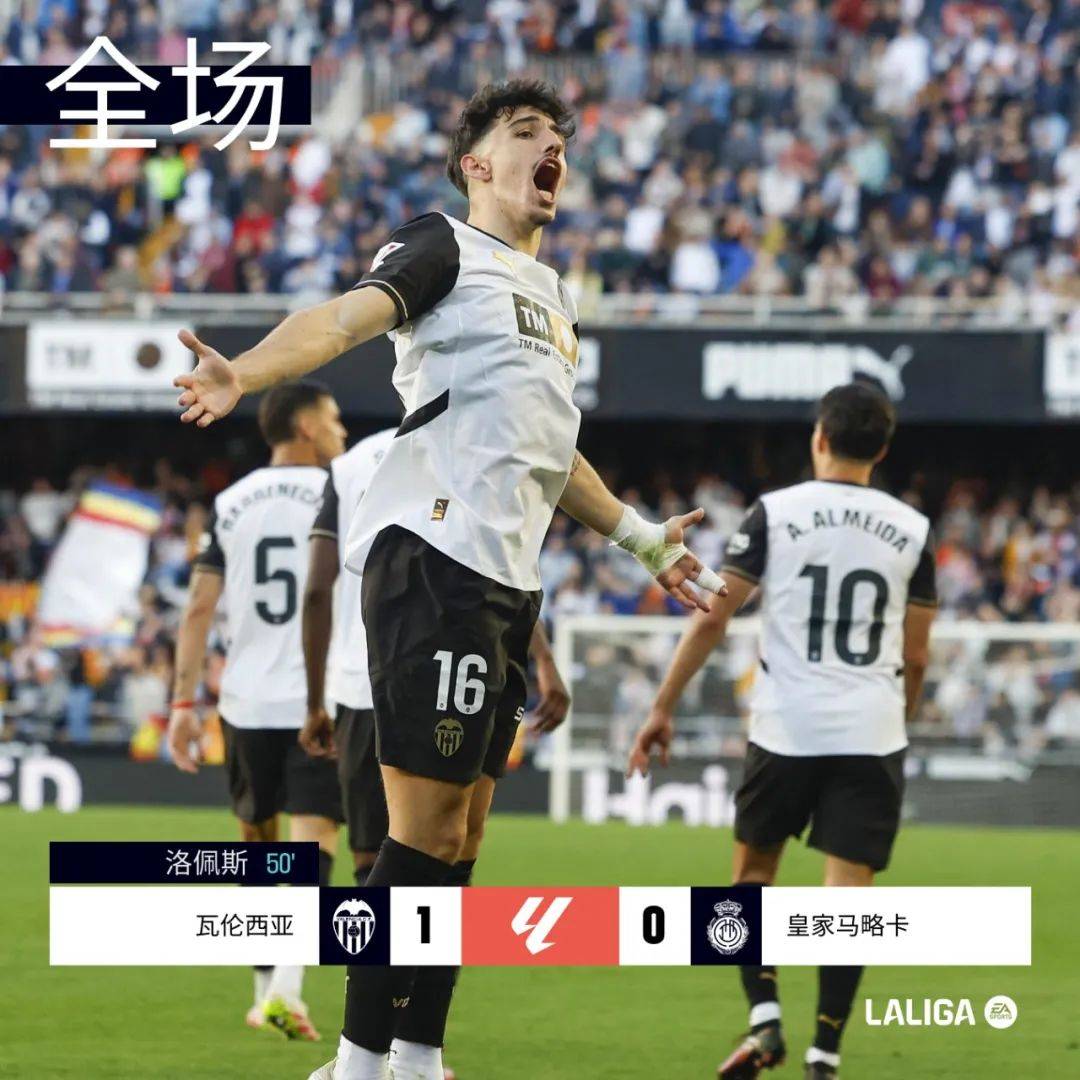 九游体育在线登录-佛罗伦萨主场失利，萨索洛逆转取胜