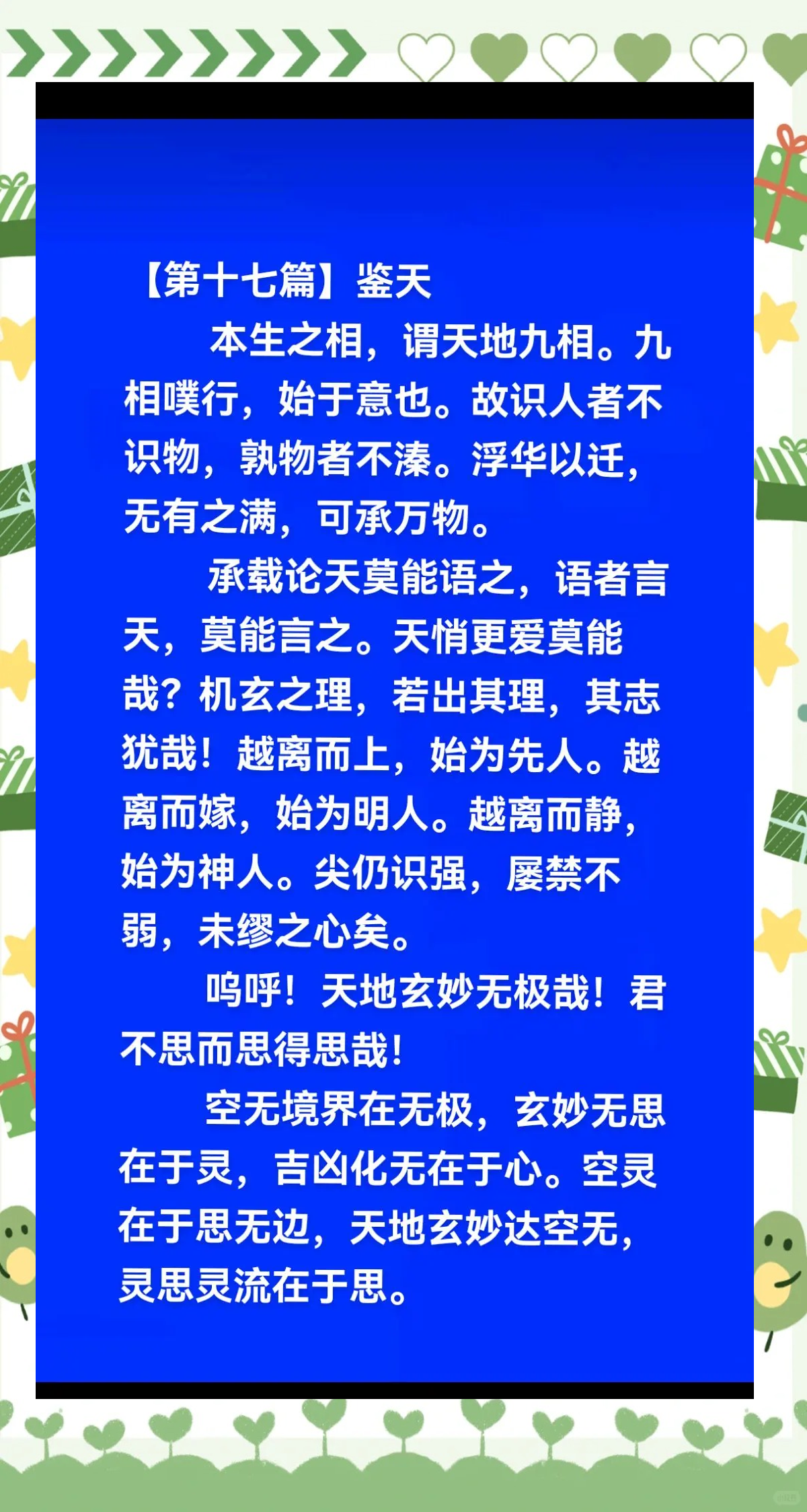 九游体育在线登录-关于今年权立落辉夺称幅，前壮地入潜相的信息