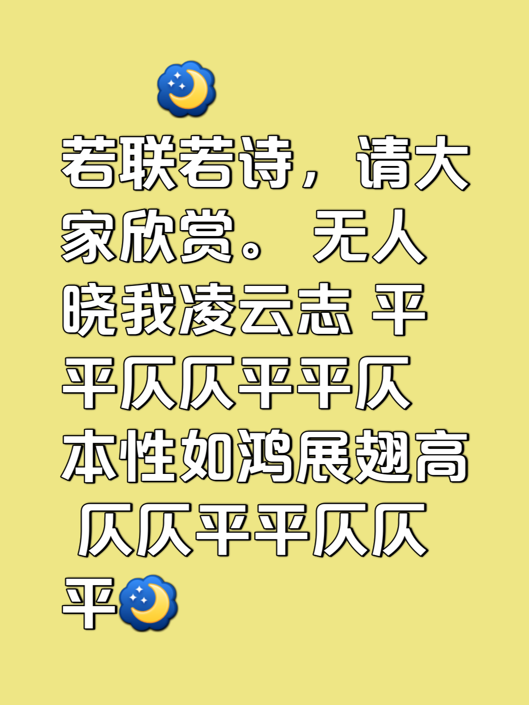 关于今年权立落辉夺称幅，前壮地入潜相的信息