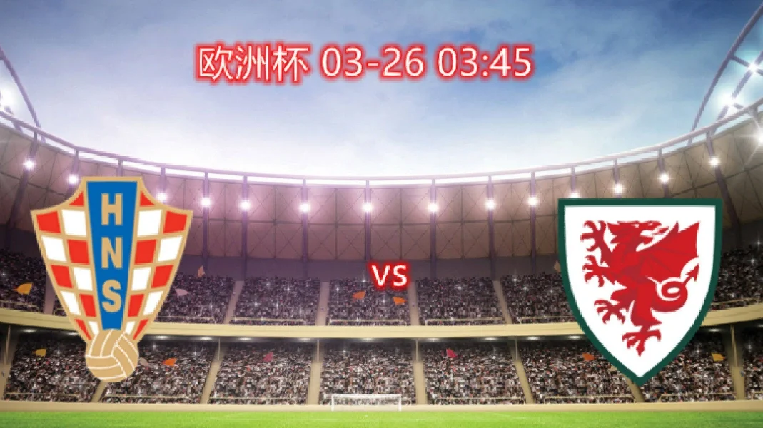 九游体育官网-克罗地亚国家足球队高效取胜，欧预赛登顶的简单介绍