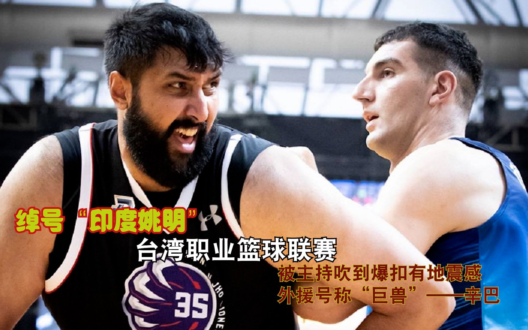 九游体育在线-印度篮球职业联赛选手因违纪受罚的简单介绍