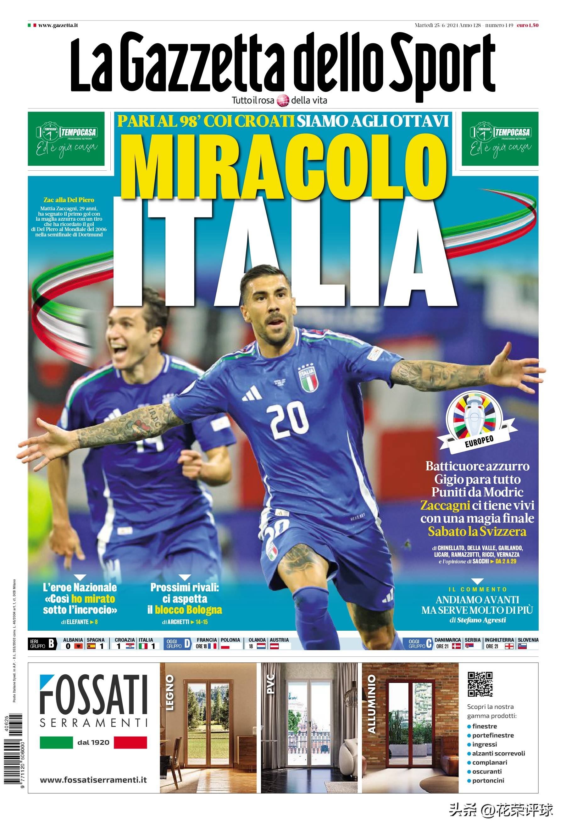 九游体育中国官网-足球风云！欧洲国家杯比赛全程报道