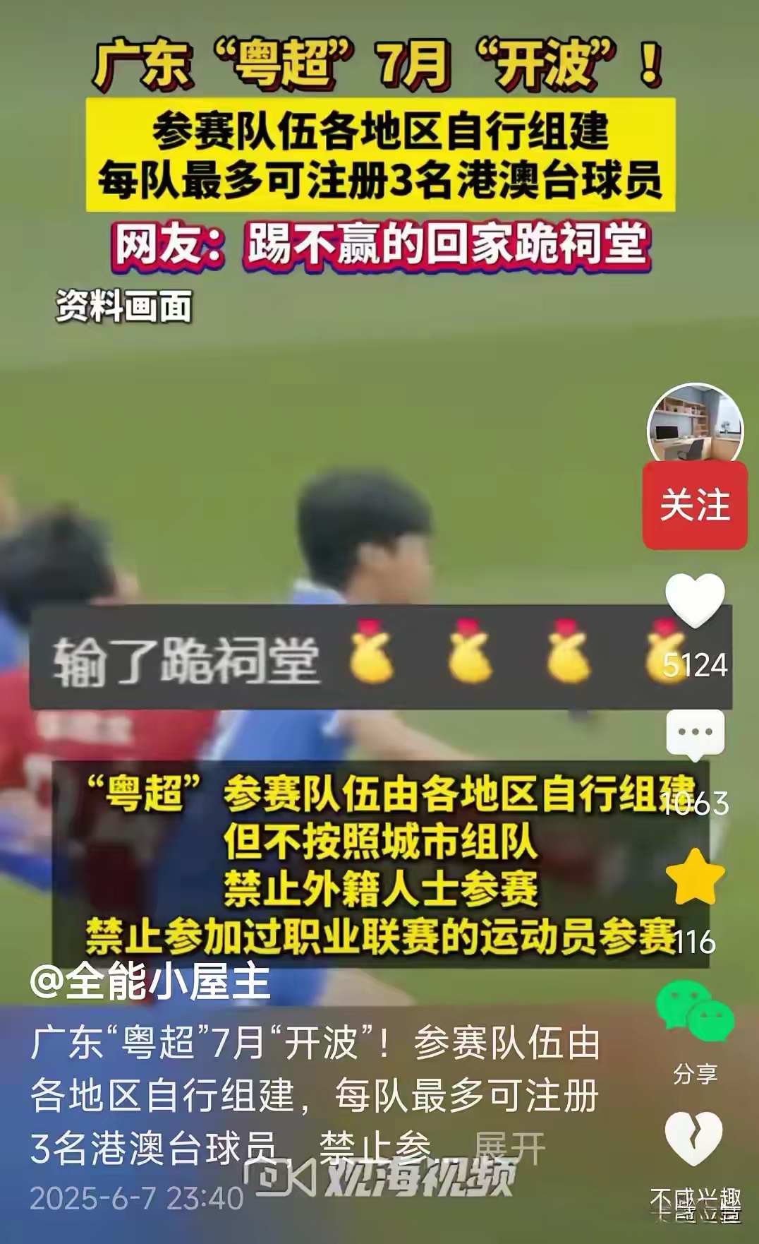 九游体育官方入口-关于队员伤病加剧，球队备战之路是否受影响？的信息