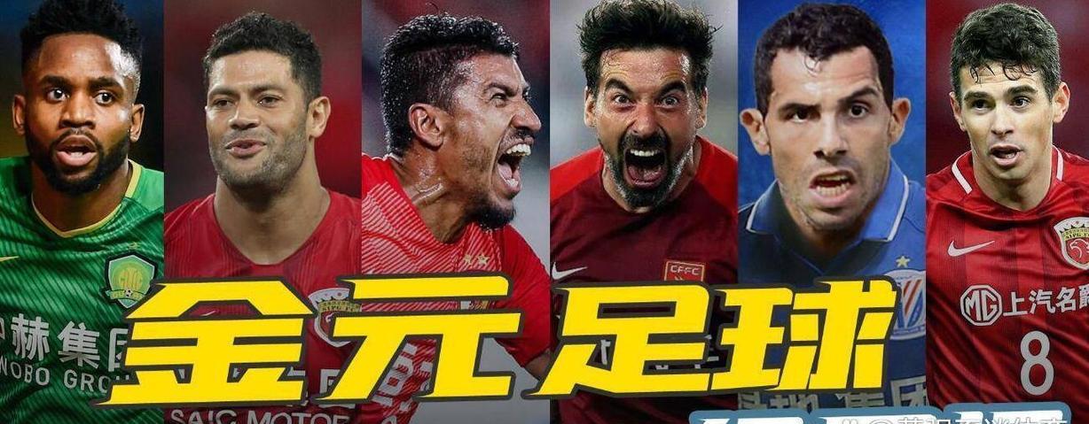 关于亢奋奋战！中超球员团结一心为胜利的信息