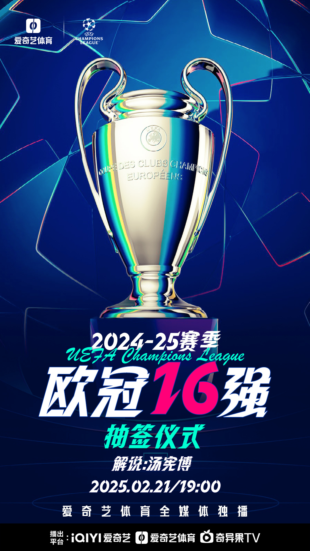 九游体育app下载-欧锦赛资格赛风云变幻，胜负悬念的简单介绍