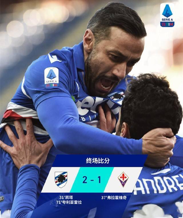 九游体育在线-关于卡利亚里战平对手，积分榜位置维持不变的信息