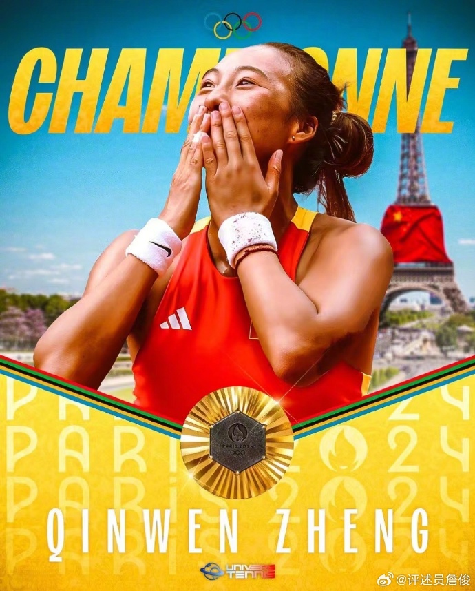 奥地利运动员勇往直前，追逐梦想的简单介绍