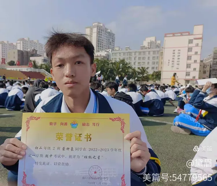 关于逐梦之旅，抢先一步登上领奖台的信息