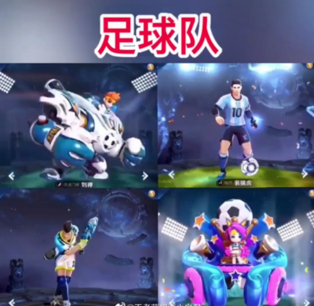 队伍实力均衡，火药味十足的逐鹿的简单介绍